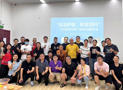 技能提升添活力，馬巒街道職工劇本活動助力工作生活更順心