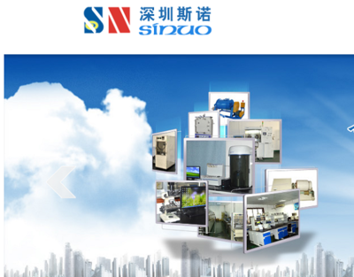 深圳斯諾競逐維科杯，以卓越技術服務賦能鋰電行業