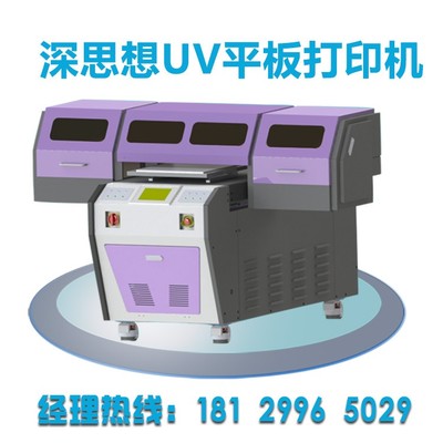 突破石材打印瓶頸 深思想U(xiǎn)V平板打印機(jī)支持永不褪色的室外應(yīng)用